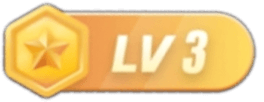 等级-LV3-十九云栈