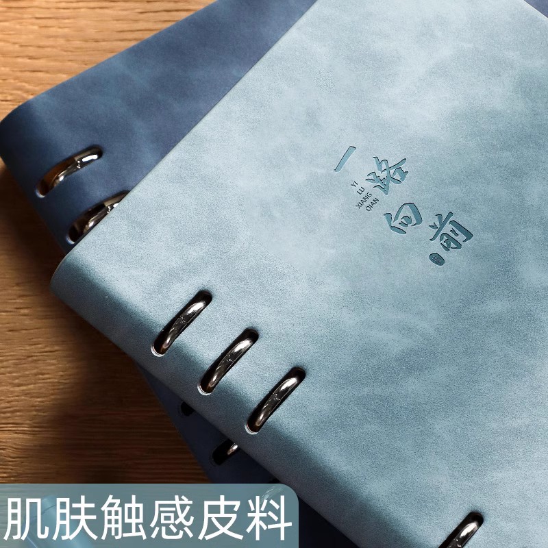 活页本笔记本加厚a5可拆卸商务高颜值办公会议记事本-十九云栈
