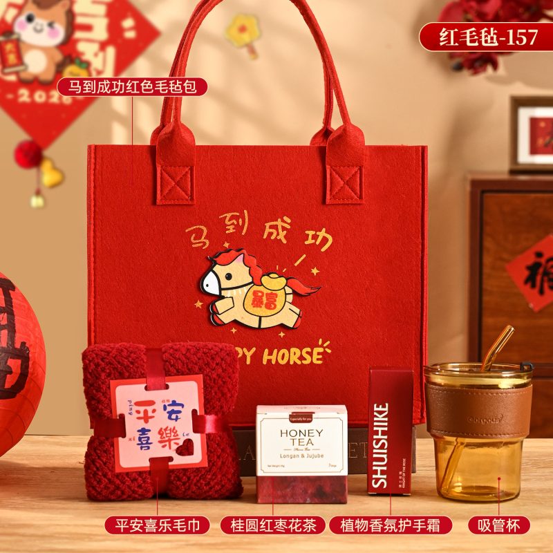 马年伴手礼2026年会新年礼品-十九云栈